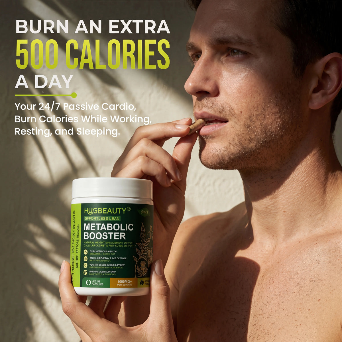 🌿HUGBEAUTY® [EFFORTLESS LEAN] Botanical Resting Metabolic Booster